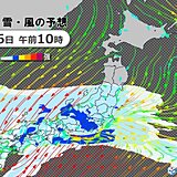 26日　春の嵐　九州～東北は荒天　局地的に激しい雨　東北は雪の所も