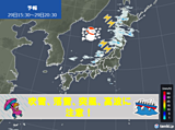 雪強まる　ふぶきや落雷に注意　東北