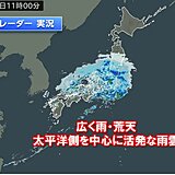 紀伊半島はすでに大雨　まだ激しい雨の恐れ　伊豆諸島は夜まで土砂災害と高波に警戒