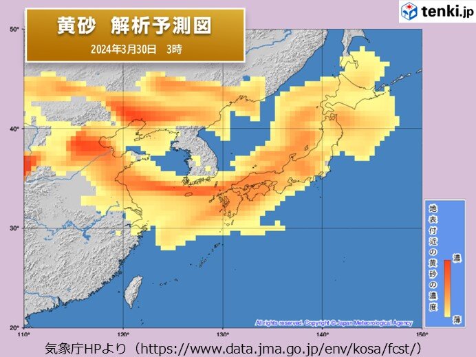 30日(土)～4月1日(月)　晴れて汗ばむくらいの所も　黄砂や花粉に注意