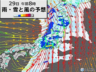 関東甲信　今夜は雨　明日29日は大雨や強風に注意　週末は気温上昇　都心も夏日か