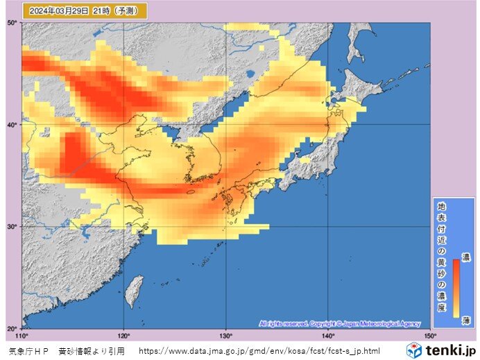 黄砂　31日にかけて広範囲に影響