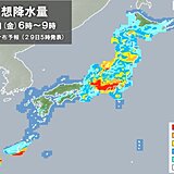 29日　東海や関東は昼前まで局地的に大雨　雨のあとは広範囲に黄砂飛来