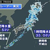 前線周辺で雨雲が発達　先島諸島で滝のような雨　静岡県は土砂災害の危険度高まる