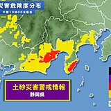 静岡県に土砂災害警戒情報　雨がおさまった後も土砂災害の恐れ　東・北日本は暴風も