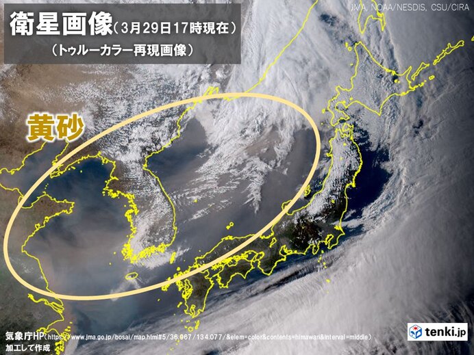 De la poussière jaune volera sur une vaste zone samedi et dimanche, et même s’il fait beau, le ciel semblera brumeux, ce qui pourrait affecter la circulation (prévisionniste Keita Kodera, 29 mars 2024) – Japan Weather Association tenki.jp