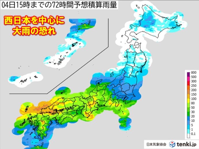 3日～4日　前線の活動が活発　西日本を中心に大雨の恐れ