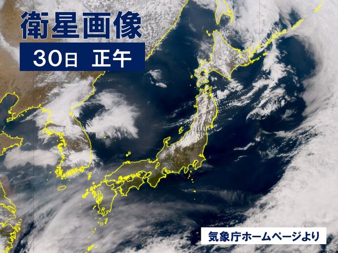 今年初の黄砂を観測