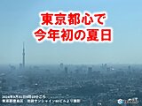 東京都心で今年初の夏日　3月中の観測は2年連続