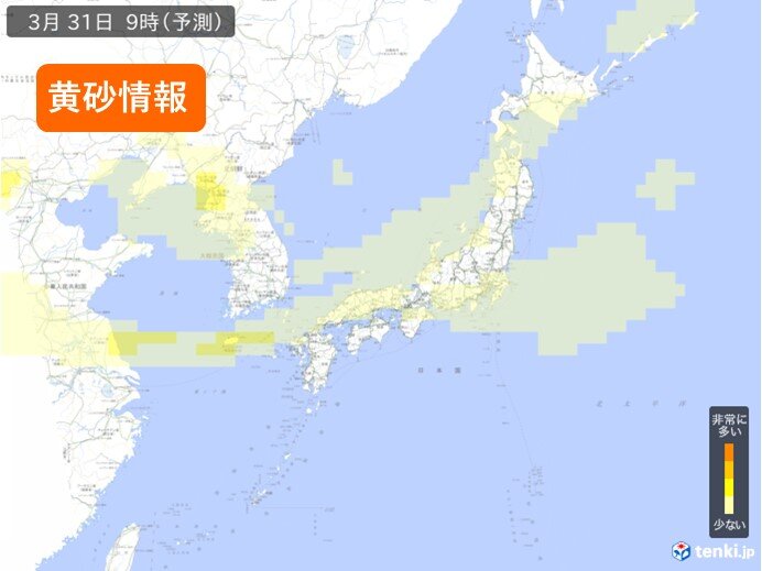 日中は黄砂の飛来も