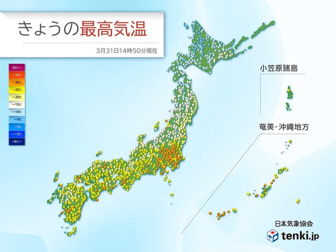 季節外れの暑さ 全国100地点以上で夏日 東京は3月過去最高気温を大幅更新(気象予報士 日直主任) - tenki.jp