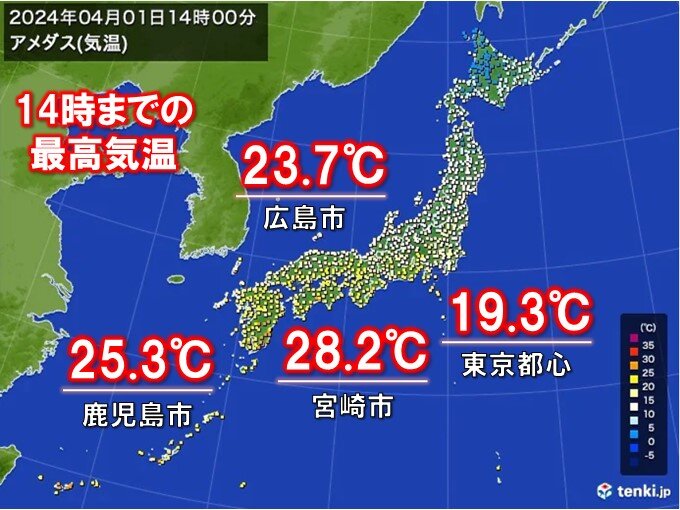 1日(月)　鹿児島・広島など「今年最高気温」続出　今週は高温傾向　桜の開花が進む