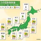 花粉情報　東京都内などヒノキ花粉が中心に　4月中旬までピーク続く