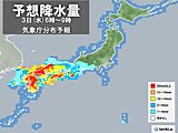 中国地方　明日3日は激しい雨　警報級の大雨も　土砂災害や低い土地の浸水に注意を