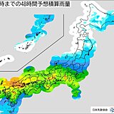 明日3日(水)は広く雨　西日本で警報級の大雨の恐れ　東海や関東も雨脚強まる