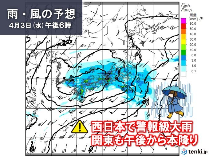明日3日は西日本で警報級の大雨　関東も午後から本降りの雨