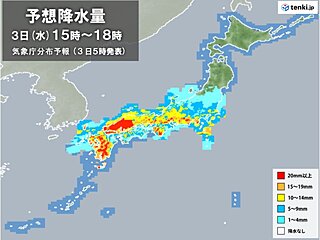 3日　西日本を中心に激しい雨　夜は東北まで雨　土砂災害に注意・警戒
