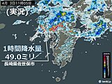 九州　3日夜の初め頃にかけて局地的に激しい雨　土砂災害に警戒