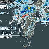 九州　3日夜の初め頃にかけて局地的に激しい雨　土砂災害に警戒