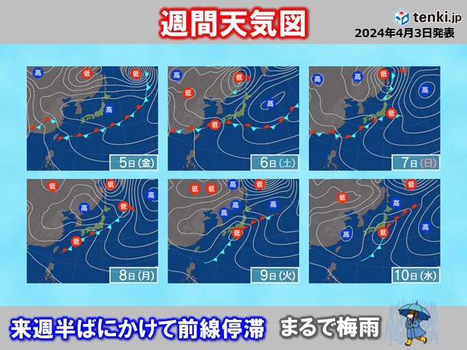 来週半ばにかけて前線停滞　まるで梅雨　7日以降は再び広く雨か