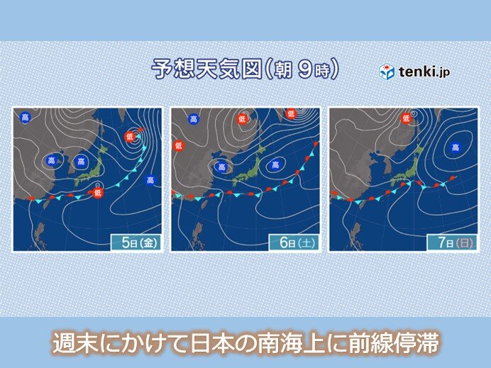 5日～11日　7日(日)は前線がやや北上　太平洋側を中心に雨の降る可能性も