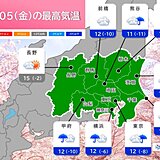 関東　今日5日は朝の通勤時を中心に所々で雨　寒さ戻り「花冷え」　土日のお花見は