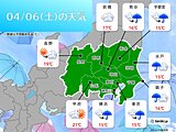 今日6日(土)の関東地方　所々でにわか雨　空気ヒンヤリ　お花見には雨具と上着を