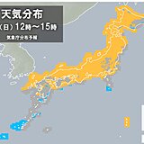 今日7日(日)　広く晴れて気温上昇　東海など夏日の所も　関東は花冷え解消