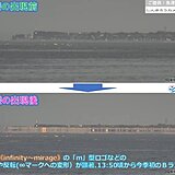 北陸　明瞭な蜃気楼が富山湾に出現　8日夜～9日は天気崩れるも　お花見ウィーク続く