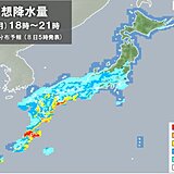 8日　雨の範囲が東へ　沖縄や四国は激しい雨も　名古屋など暑さ収まる