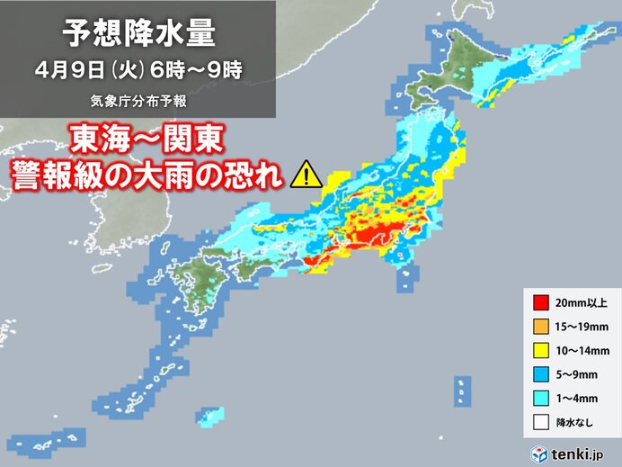 明日9日　東海～関東は警報級大雨　朝の通勤時から交通機関に影響の恐れ　気温急降下