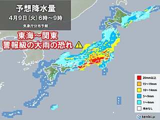 明日9日　東海～関東は警報級大雨　朝の通勤時から交通機関に影響の恐れ　気温急降下