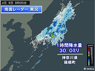 発達した雨雲は東海や関東・北陸へ　箱根町で1時間に30.0ミリの激しい雨