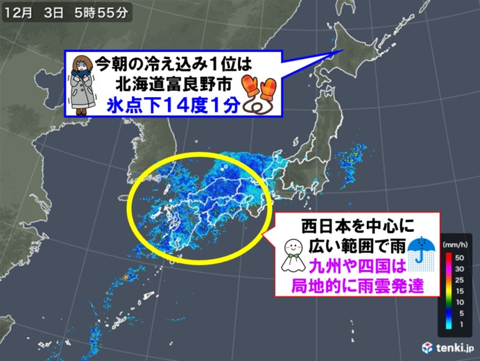 今朝の全国　西日本に活発な雨雲