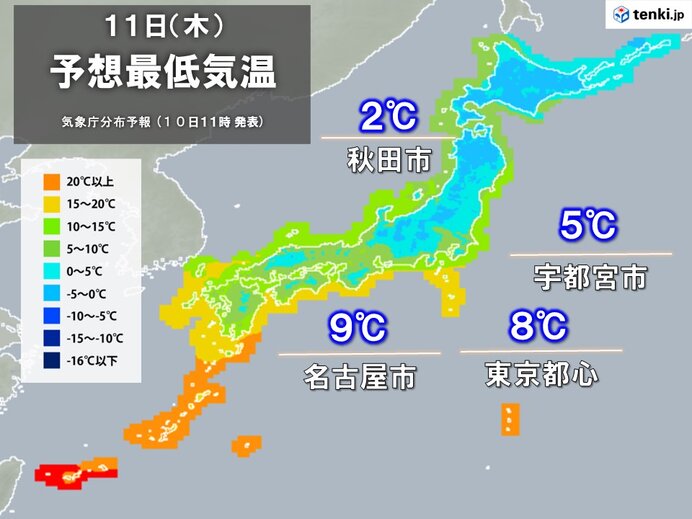 明日11日の朝は霜が降りるほど冷える