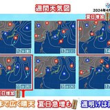 お花見日和が長続き　日曜・月曜は夏日が急増　週明けは西から本降りの雨