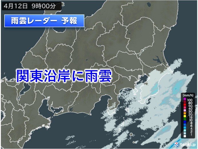 千葉県や茨城県は昼頃まで所々で雨