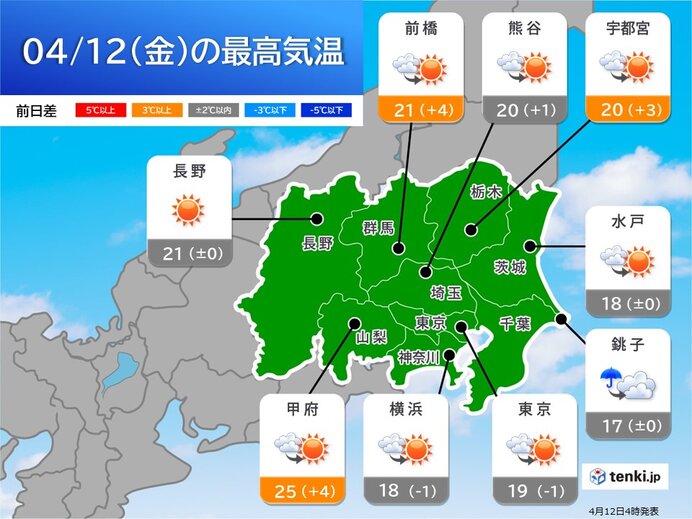 12日の関東　沿岸部は昼頃まで雨　午後は暖かな日差し