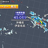 沖縄本島地方に活発な雷雲　明日にかけて激しい雨・落雷・突風に注意・警戒