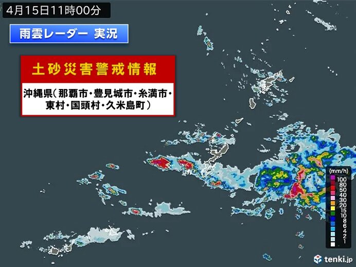 沖縄周辺に活発な雨雲　非常に激しい雨　土砂災害・低い土地の浸水に厳重警戒