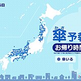 16日　お帰り時間の傘予報　北陸や近畿、中国、四国を中心に雨や雷雨