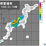16日　西日本を中心に雨脚強まる　落雷・突風に注意　黄砂飛来か　夏日地点は減少