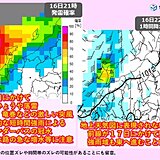 北陸　17日にかけて大気非常に不安定　竜巻などの激しい突風　短時間強雨に注意