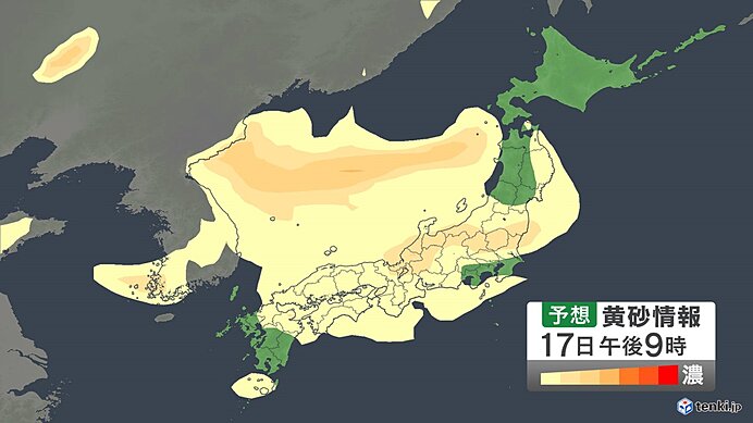 18日にかけて黄砂飛来か