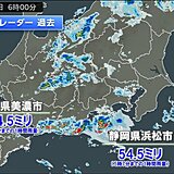 東海などに活発な雨雲　静岡県で1時間に50ミリ以上の非常に激しい雨