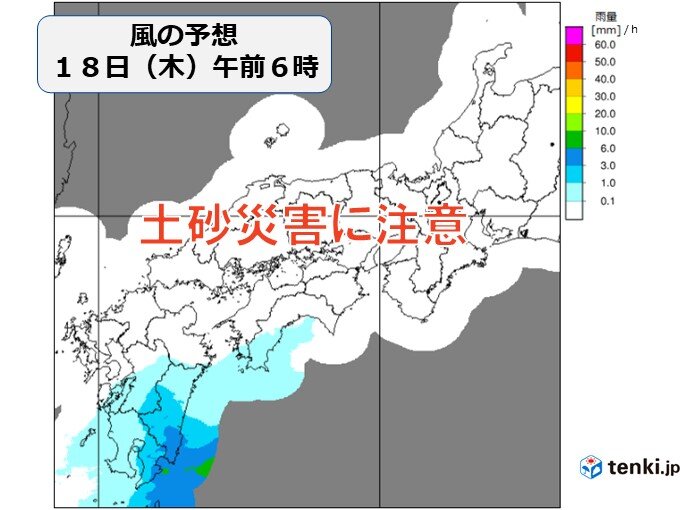 Intensité sismique maximale : 6-inférieure. Les zones avec de fortes secousses connaîtront de la pluie jusqu’au matin du 18. Attention aux glissements de terrain (Prévisionniste météo Yoshiyuki Maki, 18 avril 2024) – Japan Weather Association tenki.jp.