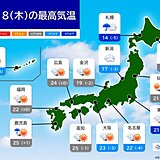 今日18日　関東など帰宅時間に雨や雷雨　晴れる所も「黄砂」に注意