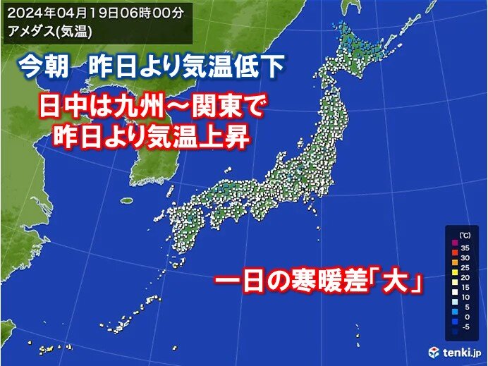 朝はヒンヤリも　昼間は九州～関東で気温が急上昇　暑いくらいに　寒暖差に注意