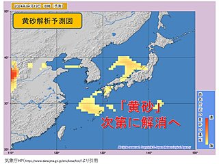 「黄砂」3日連続で観測も　今夜にかけて次第に薄まる　明日は解消へ