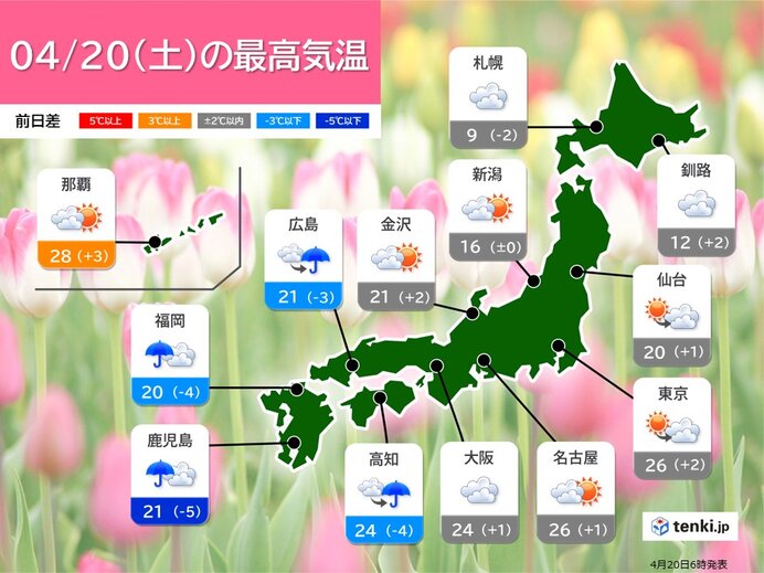 沖縄は真夏日も　近畿や東海、関東甲信は広く夏日　暑さ対策を